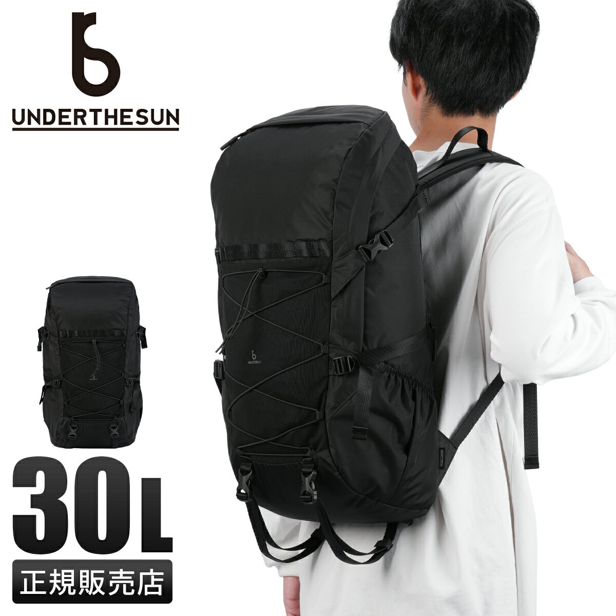 【5H限定豪華プレゼント 5/1 19時～】アンダーザサン リュック メンズ レディース ブランド 撥水 A4 B4 30L UNDERTHESUN uts-50117 tppr