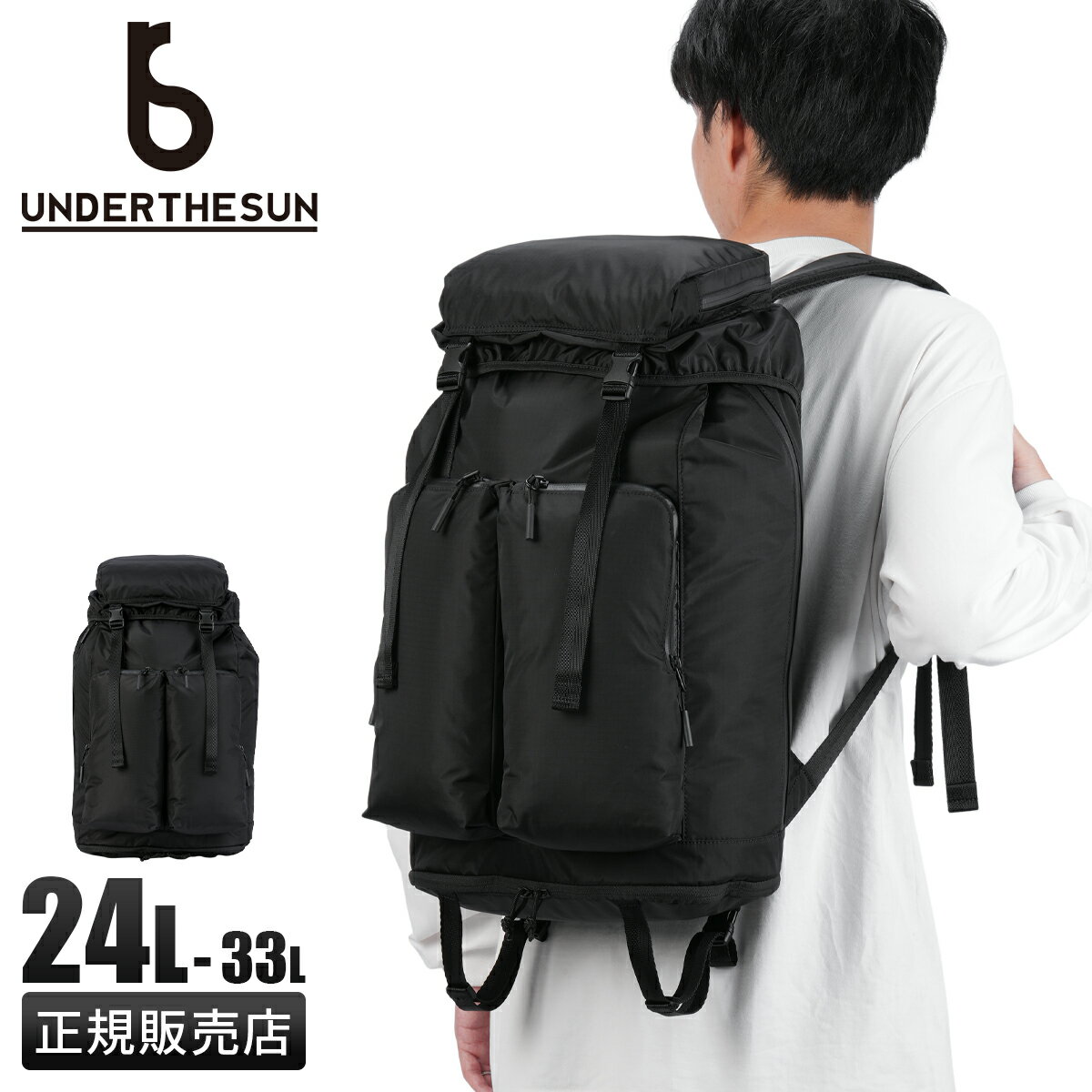 アンダーザサン リュック バックパック メンズ レディース ブランド フェス 撥水 防水 大容量 A4 B4 24L/33L UNDERTHESUN uts-50121 tppr