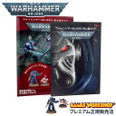 ゲームズワークショップ プレミアム正規販売店|WARHAMMER ウォーハンマー 40000 40-06