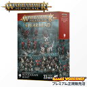 【追加最大+23倍|7/28限定】新商品/WARHAMMER ウォーハンマー/スピアヘッド:ソウルブライト・グレイヴロード:吸血族の狩り【70-911】
