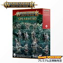 【追加最大+23倍|7/28限定】新商品/WARHAMMER ウォーハンマー/スピアヘッド:オシアーク・ボーンリーパー - モーティザンの精鋭【70-942】