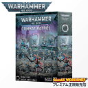 【追加最大+23倍|7/28限定】新商品/WARHAMMER ウォーハンマー/コンバットパトロール:サウザンド・サン【73-06】