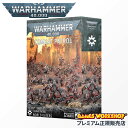 【追加最大+23倍|7/28限定】新商品/WARHAMMER ウォーハンマー/コンバットパトロール:ワールドイーター【73-04】