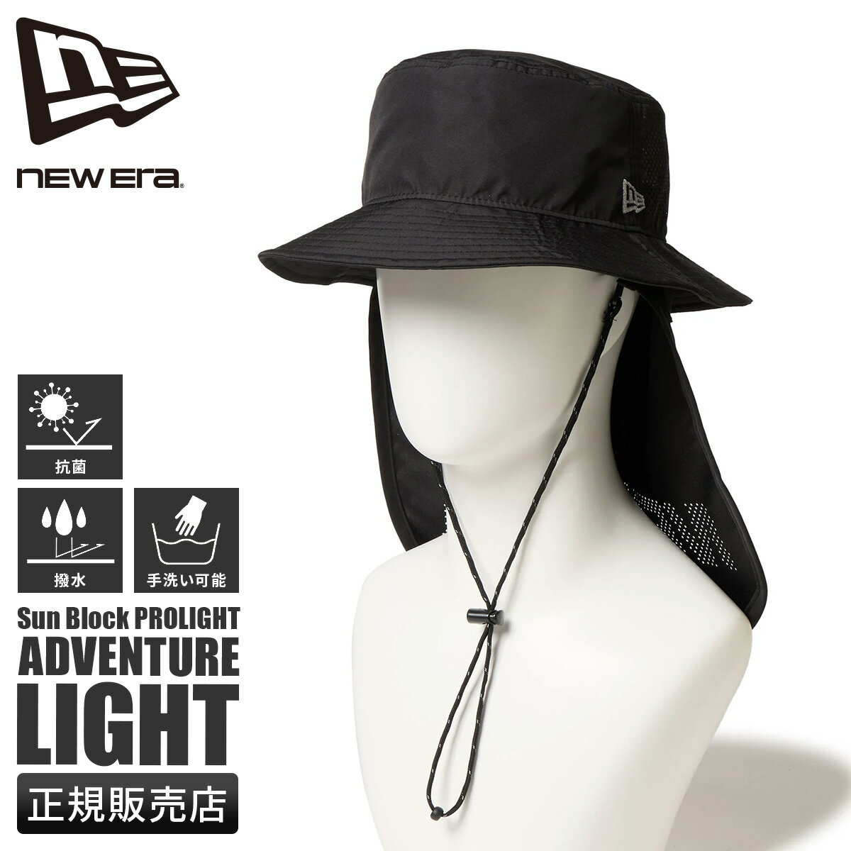 【最大43倍orプレゼント企画 12/30-1/3】ニューエラ アウトドア アドベンチャーハット メンズ レディース ブランド バケハ バケットハット 撥水 帽子 サンシェード付き NEW ERA OUTDOOR 14668924