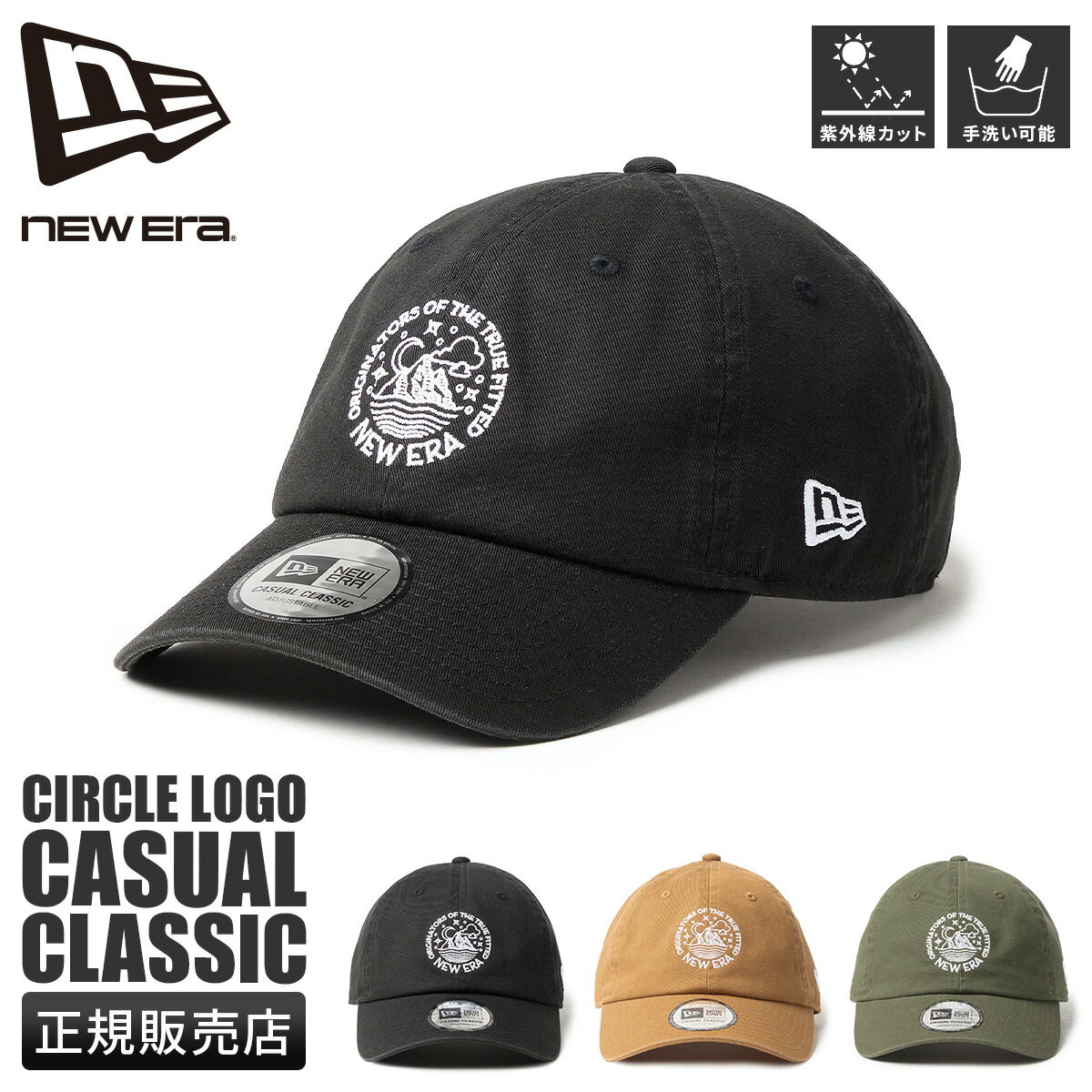 【最大37倍 2/25限定】ニューエラ アウトドア キャップ カジュアルクラシック メンズ レディース ブランド アジャスタブル カーブドバイザー 帽子 紫外線カット NEW ERA OUTDOOR