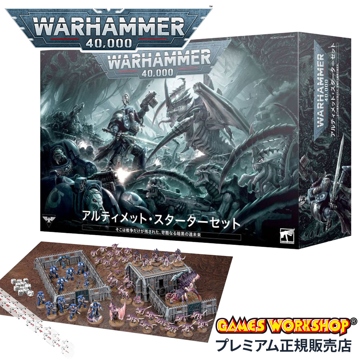 ɲú44ܡ11/25ۥϥޡ40,000 40-05 Хåȥѥȥ롦å ܸ WARHAMMER 40k WH40...