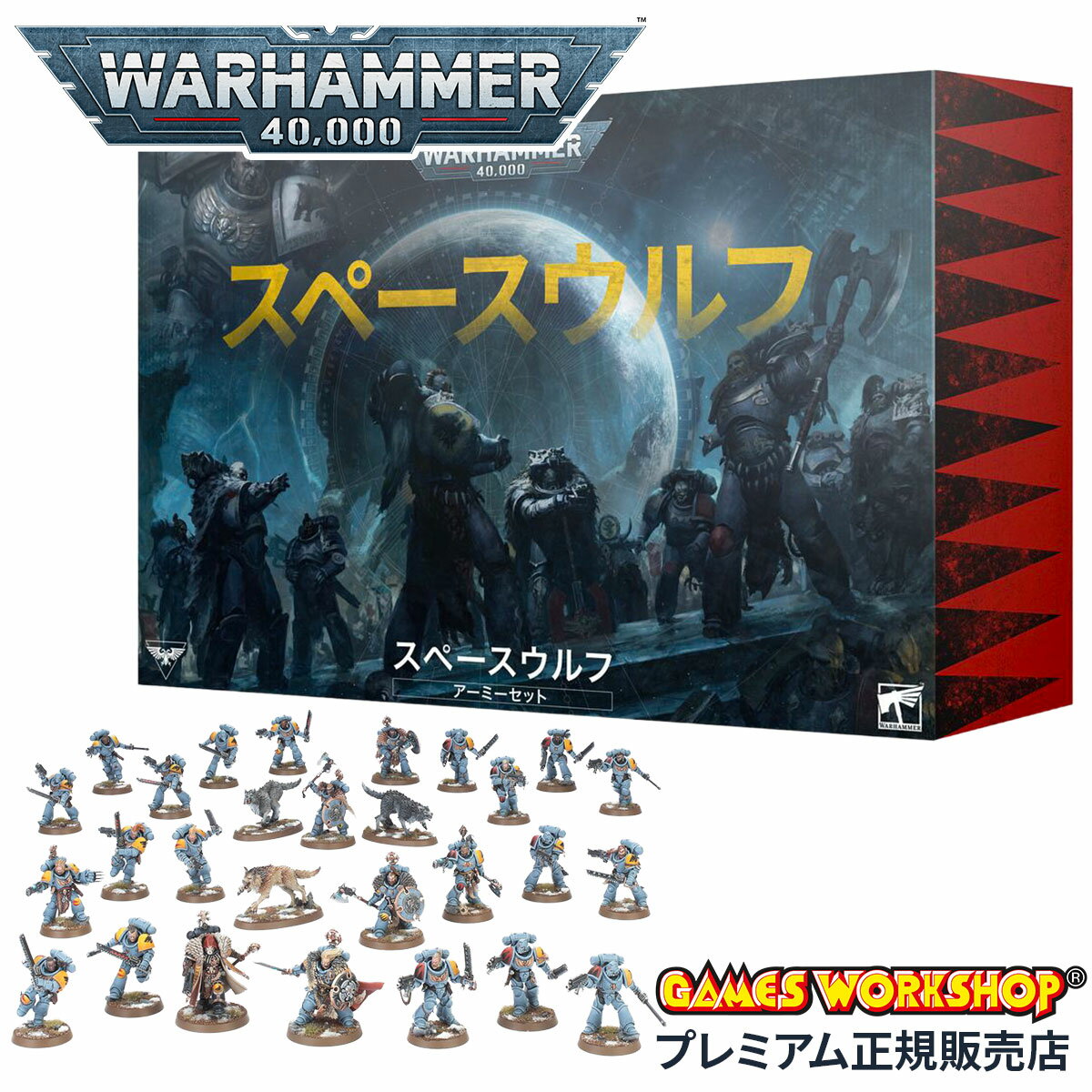 ɲú44ܡ11/25ۥϥޡ 53-33 ڡաߡå ܸ WARHAMMER ϥޡ40k 40,000