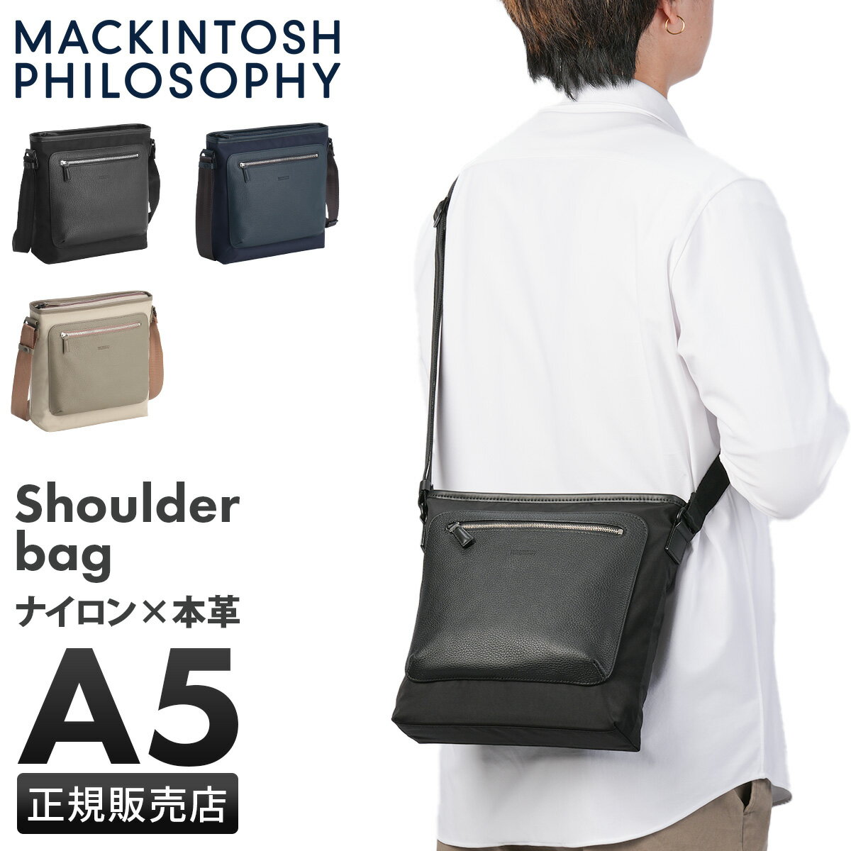 楽天市場】マッキントッシュ（素材（生地・毛糸）ナイロン