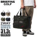 【追加最大+22倍】ブリーフィング ゴルフ スタンダード トートバッグ ボストンバッグ BRIEFING GOLF STANDARD BRG253T08
