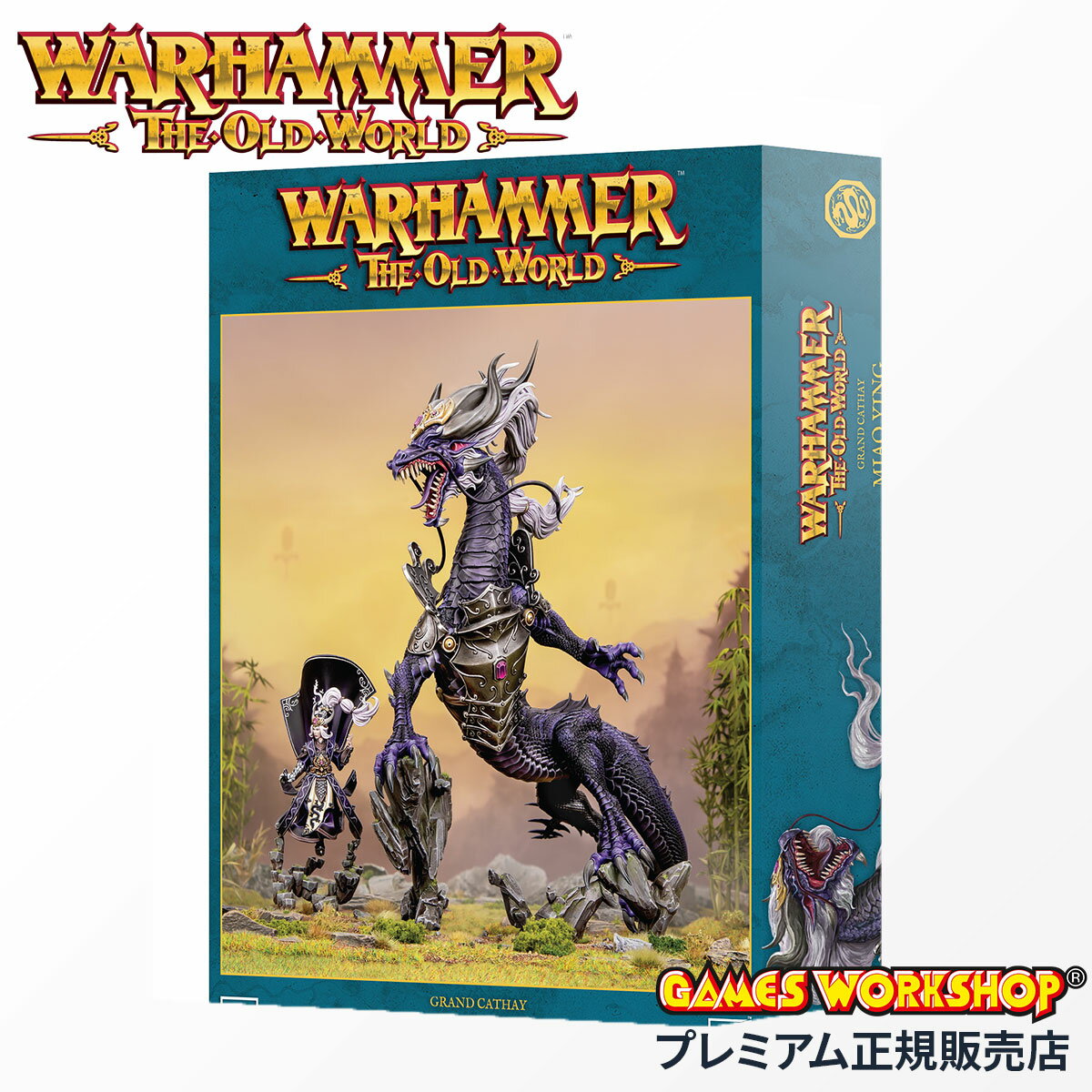 ɲú44ܡ11/25ۥϥޡ 06-210 ɡ㥻ζɥߥ㥪  ɥ Warhammer The Old...