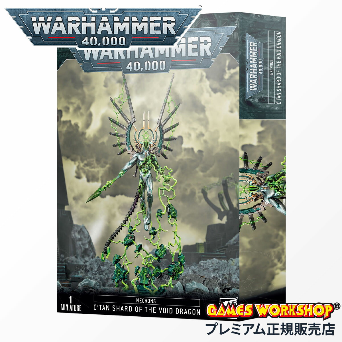 【追加最大44倍|11/25限定】ウォーハンマー 40k 49-30 ネクロン 虚ろの竜のク=タン・シャード WARHAMMER 40,000 / Necron...