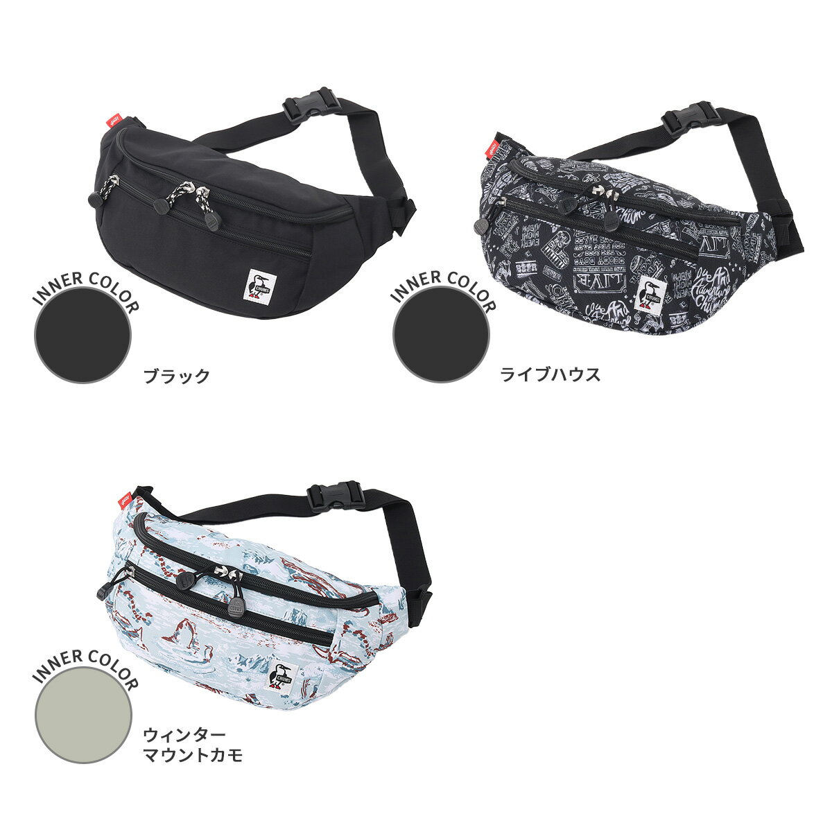 【最大53倍 5/20限定】チャムス リサイクル ウエストバッグ 3.5L CHUMS RECYCLE BA...