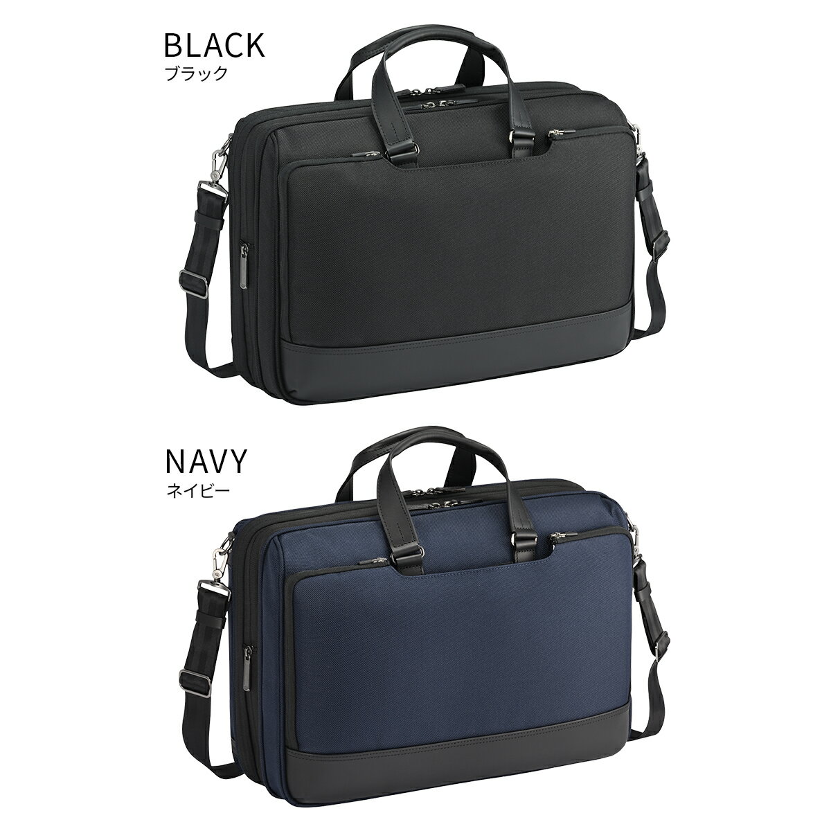 【5H限定豪華プレゼント 4/12 19時～】エースジーン デュラホールド ビジネスバッグ ブリーフケース 2WAY A4 B4 ace. GENE LABEL 30565 2