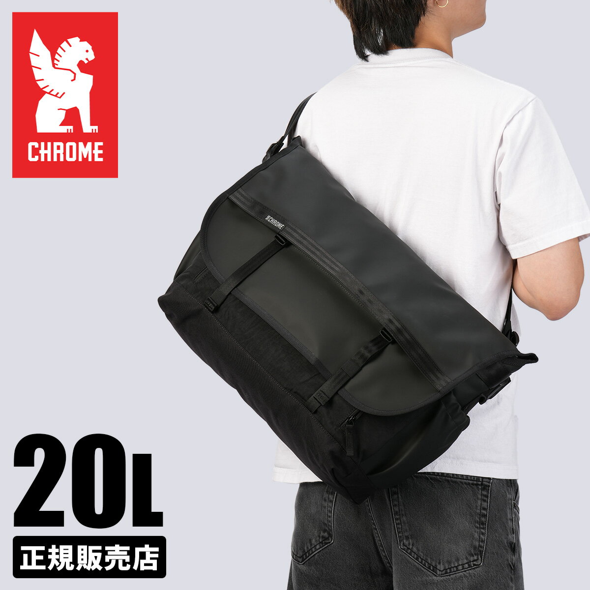 【5H限定豪華プレゼント 3/11 19時～】クローム インダストリーズ メッセンジャーバッグ メンズ CHROME INDUSTRIES COUNTINE THE CREATIVE MOVING JP241-SP