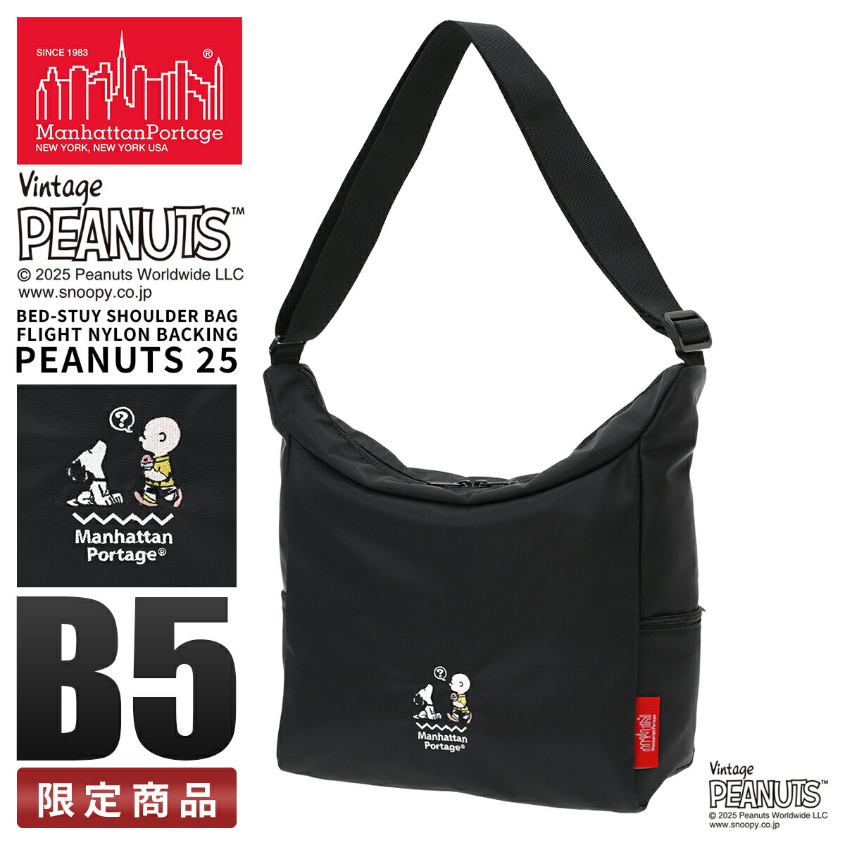 乐天商城 - 【最大31倍】マンハッタンポーテージ ピーナッツ スヌーピー ショルダーバッグ Manhattan Portage PEANUTS MP6041PNS25 cpn10o