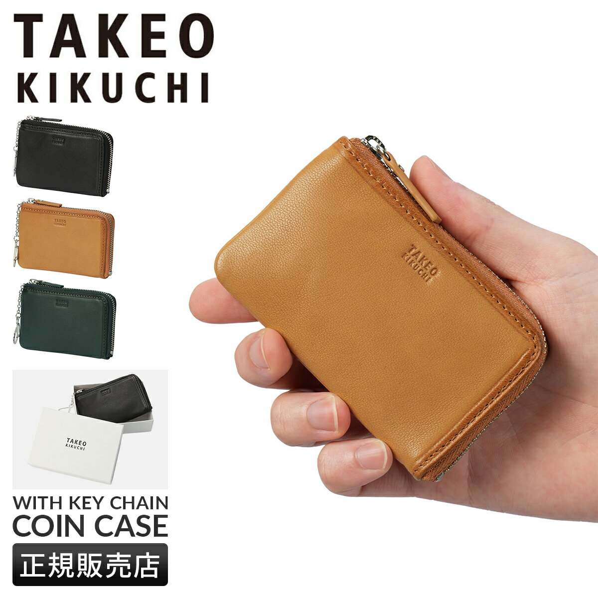 ��5H�����ڥץ쥼��� 1/13 19�����ۥ����������� ��������II �������� �����󥱡��� ��� �֥��� �쥶�� �ܳ� ������ TAKEO KIKUC...