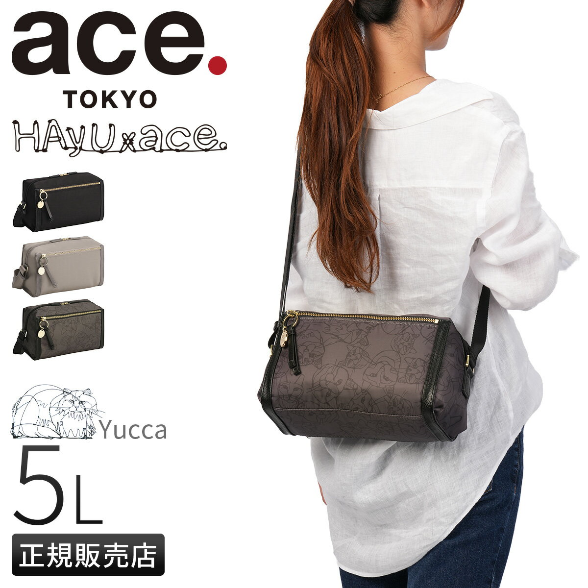 楽天市場】Yuz（バッグ・小物・ブランド雑貨）の通販