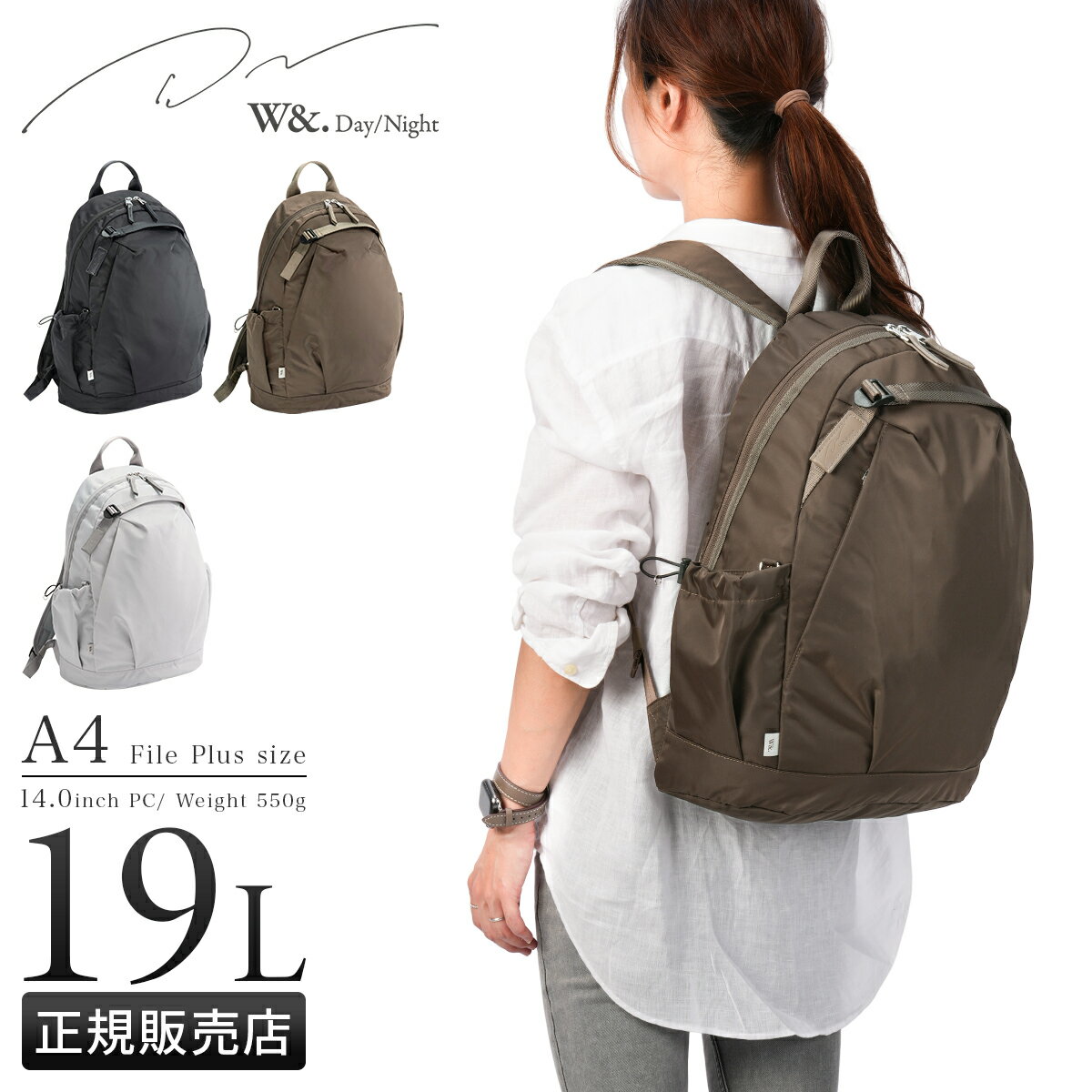 【5H限定豪華プレゼント 5/17 19時～】ダブルアンドデイナイト アウリンコ リュック レディース 19L エース ACE W .Day/Night w-15174 cpn10o