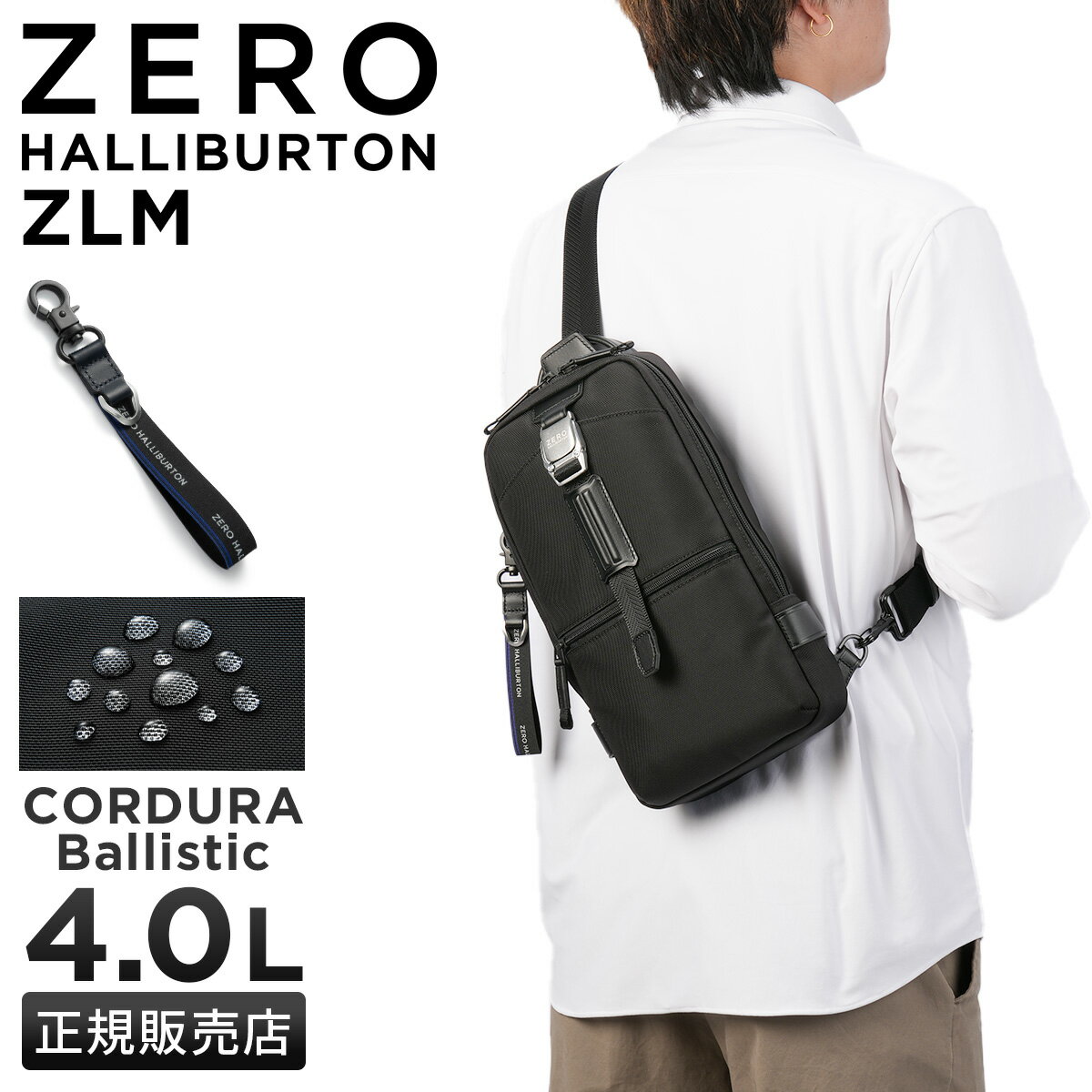 Rakuten - 【最大58倍 6/5限定】ゼロハリバートン ボディバッグ ワンショルダーバッグ メンズ ブランド 斜めがけバッグ A5 ZERO HALLIBURTON ZERO ZLM 81514
