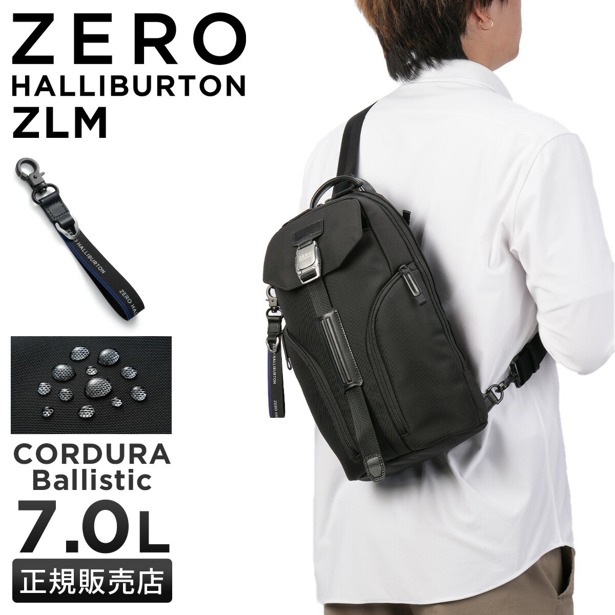 【最大41倍｜2/15限定】ゼロハリバートン ボディバッグ ワンショルダーバッグ メンズ ブランド 斜めがけバッグ B5 ZERO HALLIBURTON ZE...