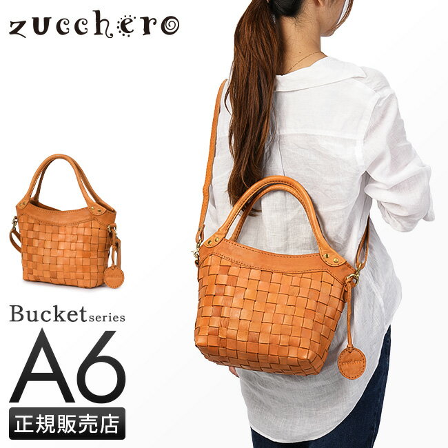 【最大56倍 5/15限定】ズッケロ ミニショルダーバッグ レディース ブランド 軽量 小さめ 斜めがけ 2WAYショルダートート ハンドバッグ A6 バケット zucchero Bucket 40042