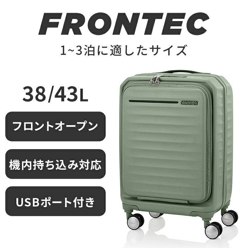 【5H限定豪華プレゼント 5/17 19時～】アメリカンツーリスター フロンテック スー...