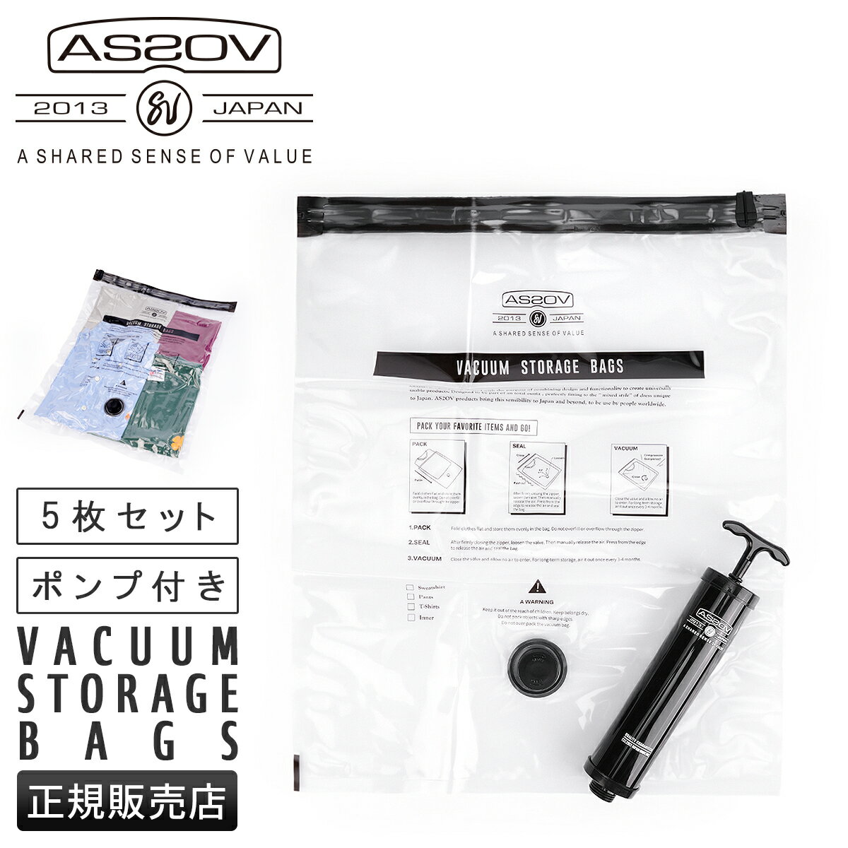 【24H限定★追加最大42倍｜11/25限定】アッソブ パッキングバッグ トラベルポーチ 圧縮 圧縮袋 圧縮ポー..