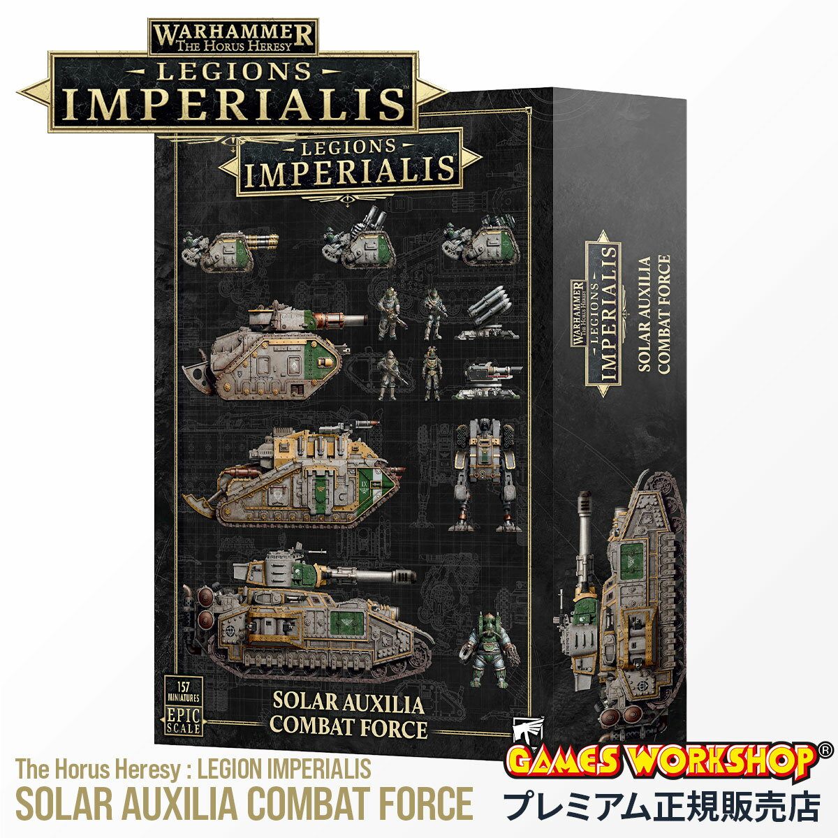 【追加最大44倍|11/25限定】ウォーハンマー 03-98 レギオネス・インペリアリス:ソーラー・アウクシリア・コンバットフォース / WARHAMMER S...