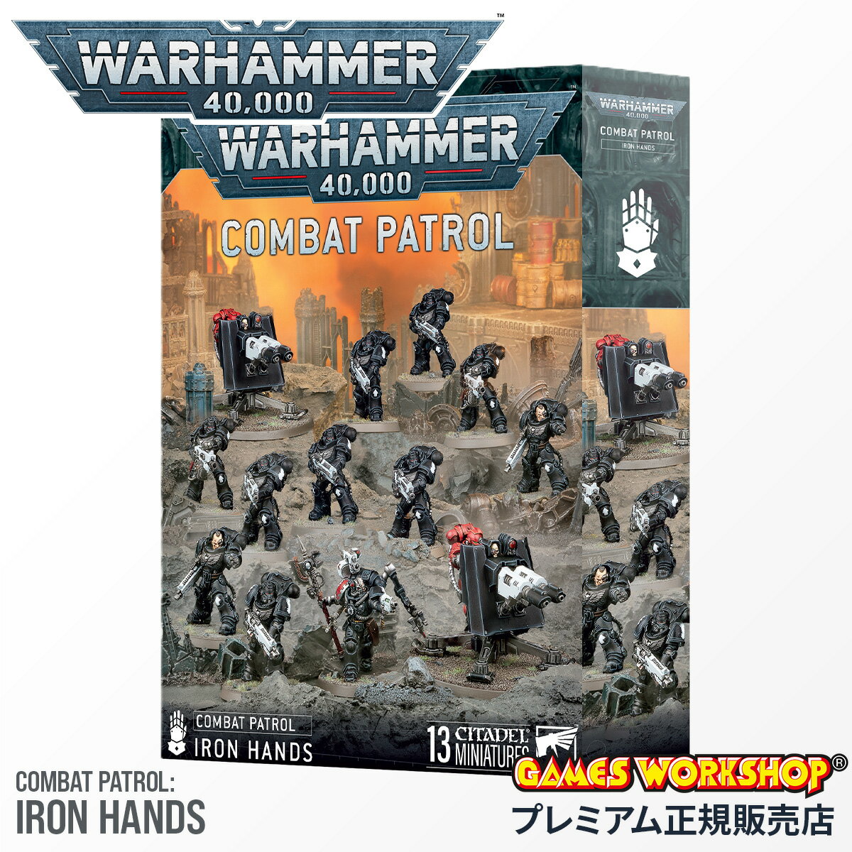 ɲú44ܡ11/25ۥϥޡ 40k 73-555 Хåȥѥȥ롧ϥ COMBAT PATROL: IRON HANDS...