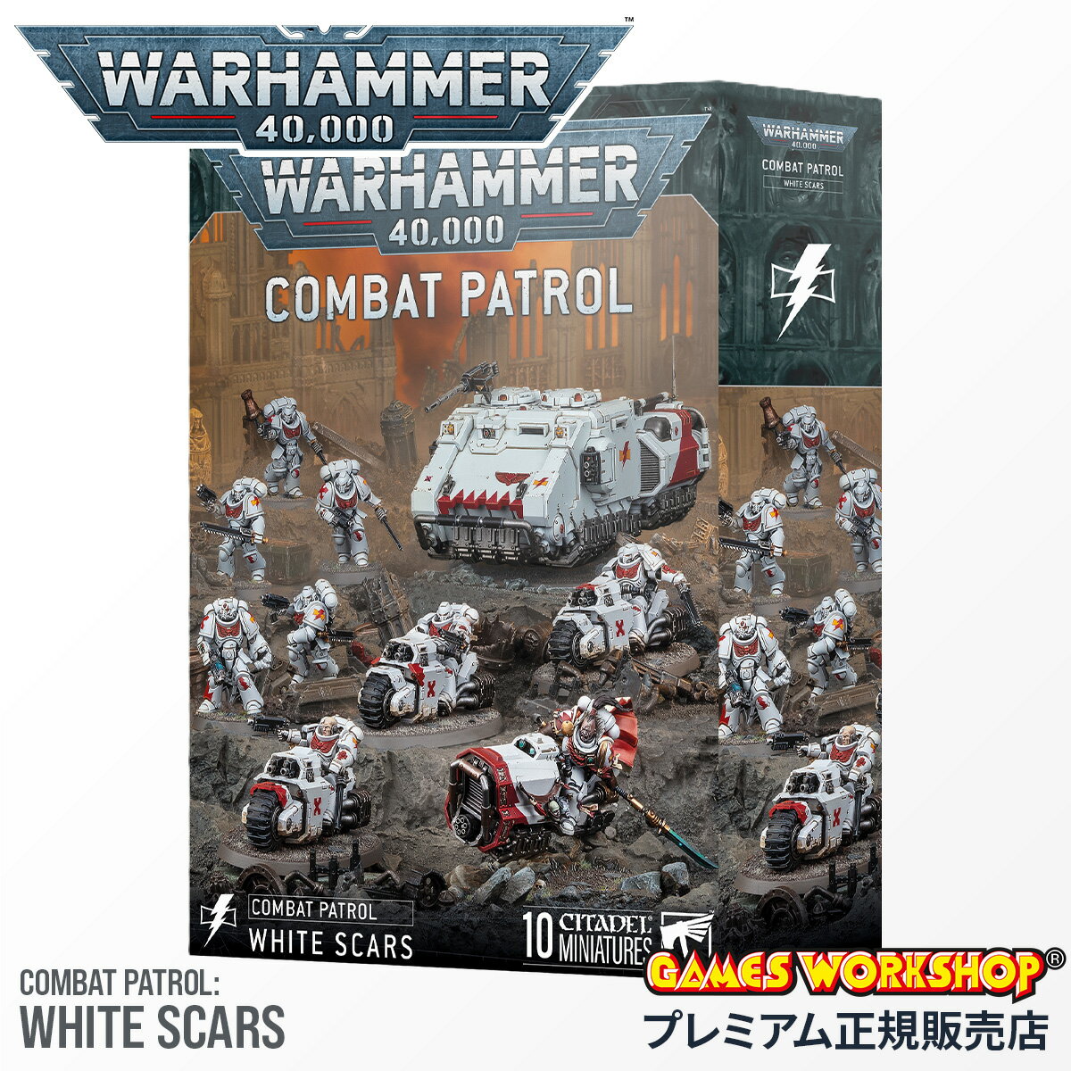 ��5H�����ڥץ쥼��� 1/13 19�����ۥ������ϥ�ޡ� 40k 73-556 ����Хåȥѥȥ����롧�ۥ磻�ȥ����� COMBAT PATROL: WHIT...