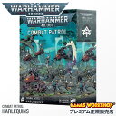 【追加最大44倍|11/25限定】ウォーハンマー 40k 73-581 コンバットパトロール:ハーレクィン COMBAT PATROL: HARLEQUINS ...