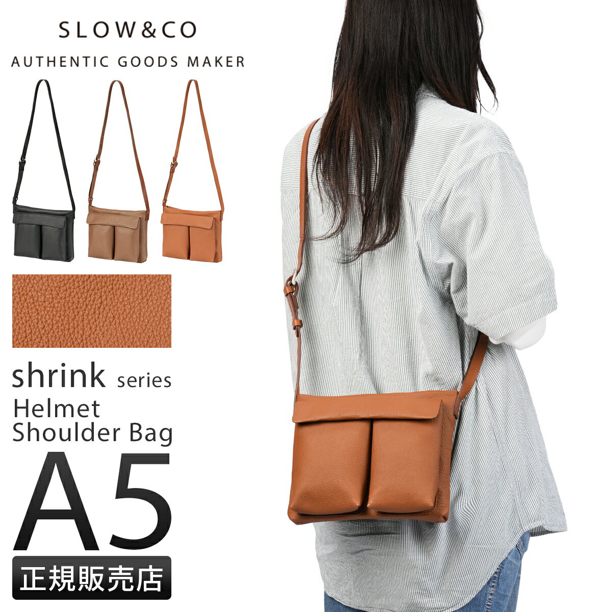 乐天商城 - 【最大32倍 6/12限定】特典付き スロウ シュリンク ショルダーバッグ?A5 本革 日本製 SLOW Shrink 858S75R