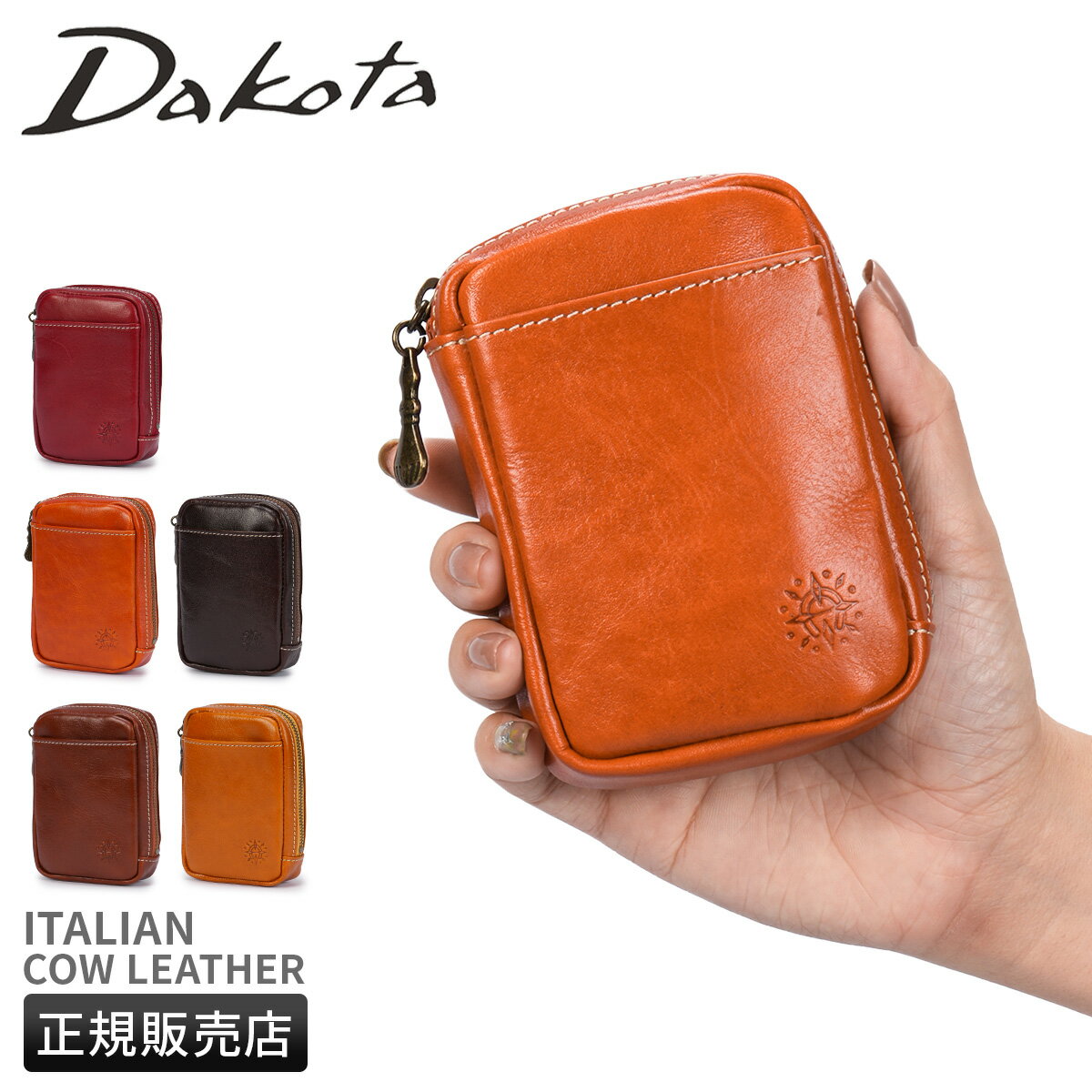 Rakuten - 【追加最大+50倍 6/5限定】ダコタ フォンス2 ポーチ Dakota Fons2 0031812