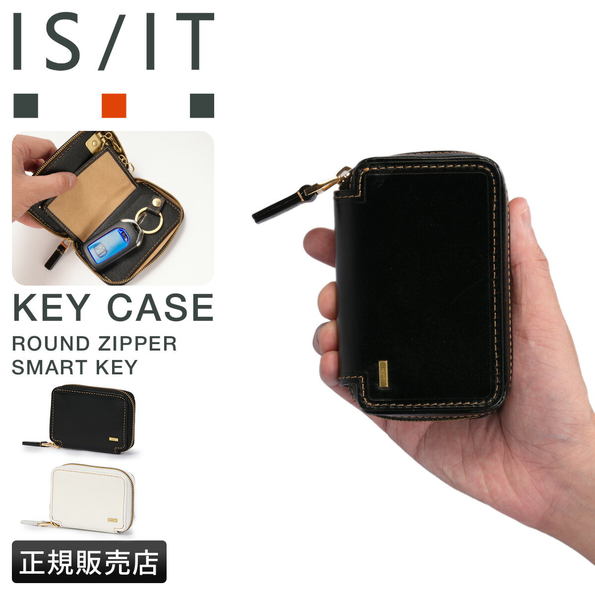 乐天商城 - 【最大31倍】特典付き イズイット モノクロ キーケース スマートキー カード メンズ ラウンドファスナー 本革 IS/IT Monochro 967602 cpn10o