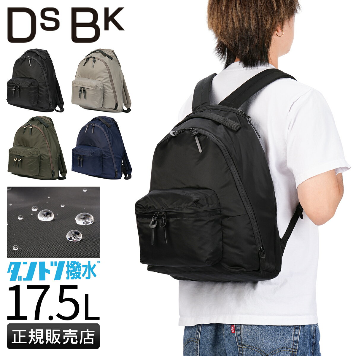 【値下げ中】FULL-BK バックパック AS2OV（アッソブ） バックパック 30L アウトドア メンズ 登山 キャンプ