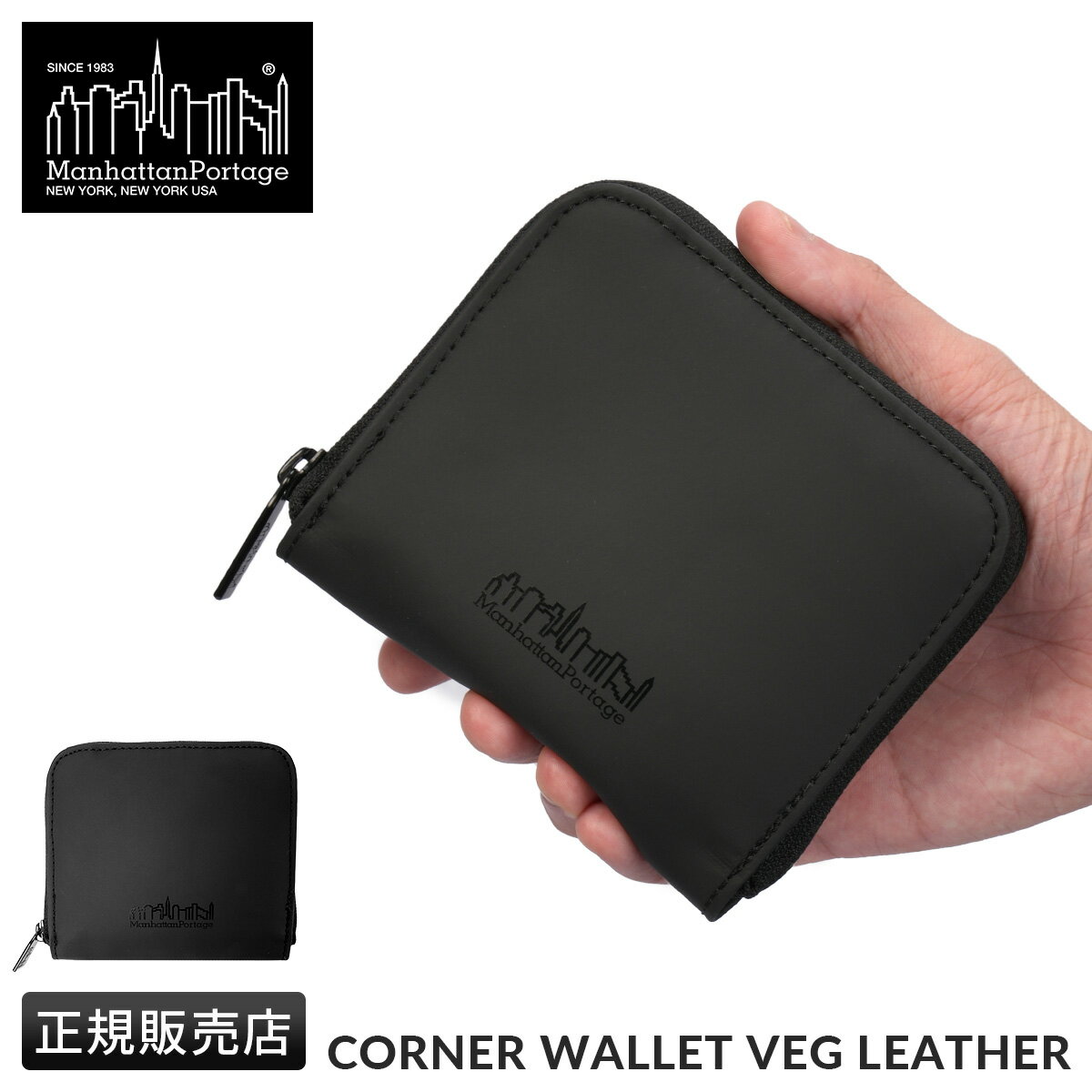 Rakuten - 【5H限定豪華プレゼント 6/1 19時～】特典付き マンハッタンポーテージ ブラックレーベル 財布 二つ折り財布 ラウンドファスナー Manhattan Portage BLACK LABEL MP1037VGLBL cpn10o