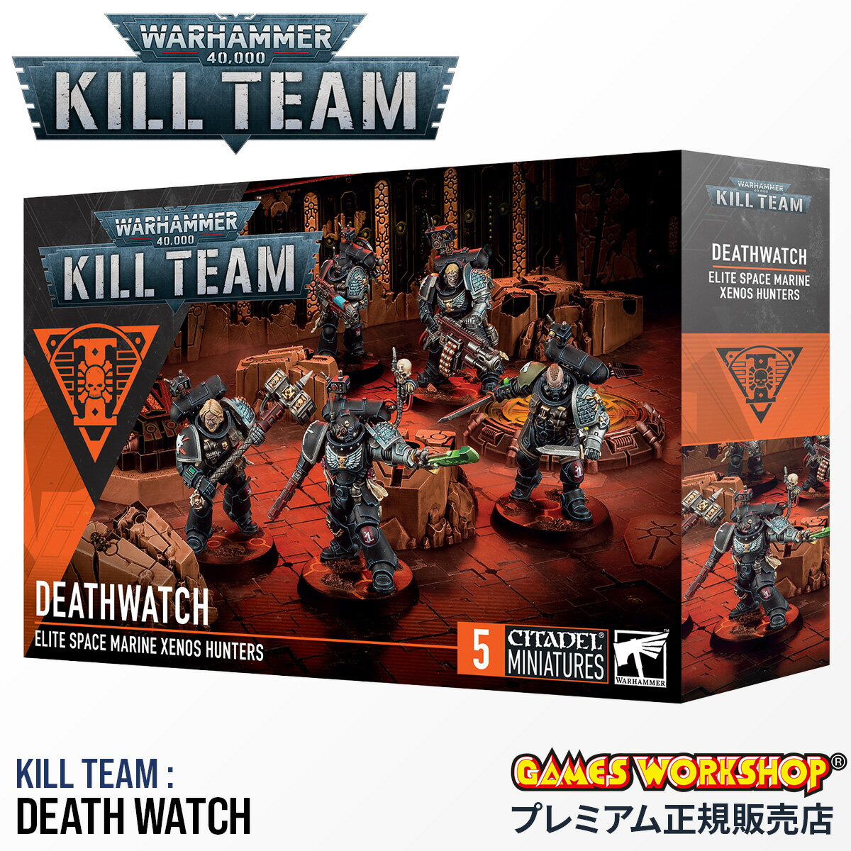 ウォーハンマー 40k 103-93 キルチーム:デスウォッチ KILL TEAM: DEATHWATCH WarHammer 40,000
