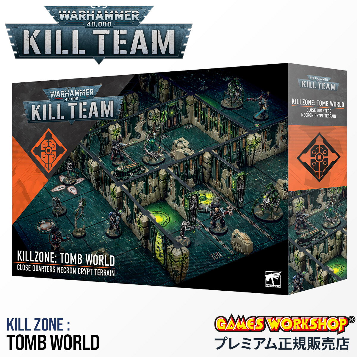 ウォーハンマー 40k 103-99 キルゾーン:墳墓惑星 KILLZONE: TOMB WORLD WarHammer 40,000