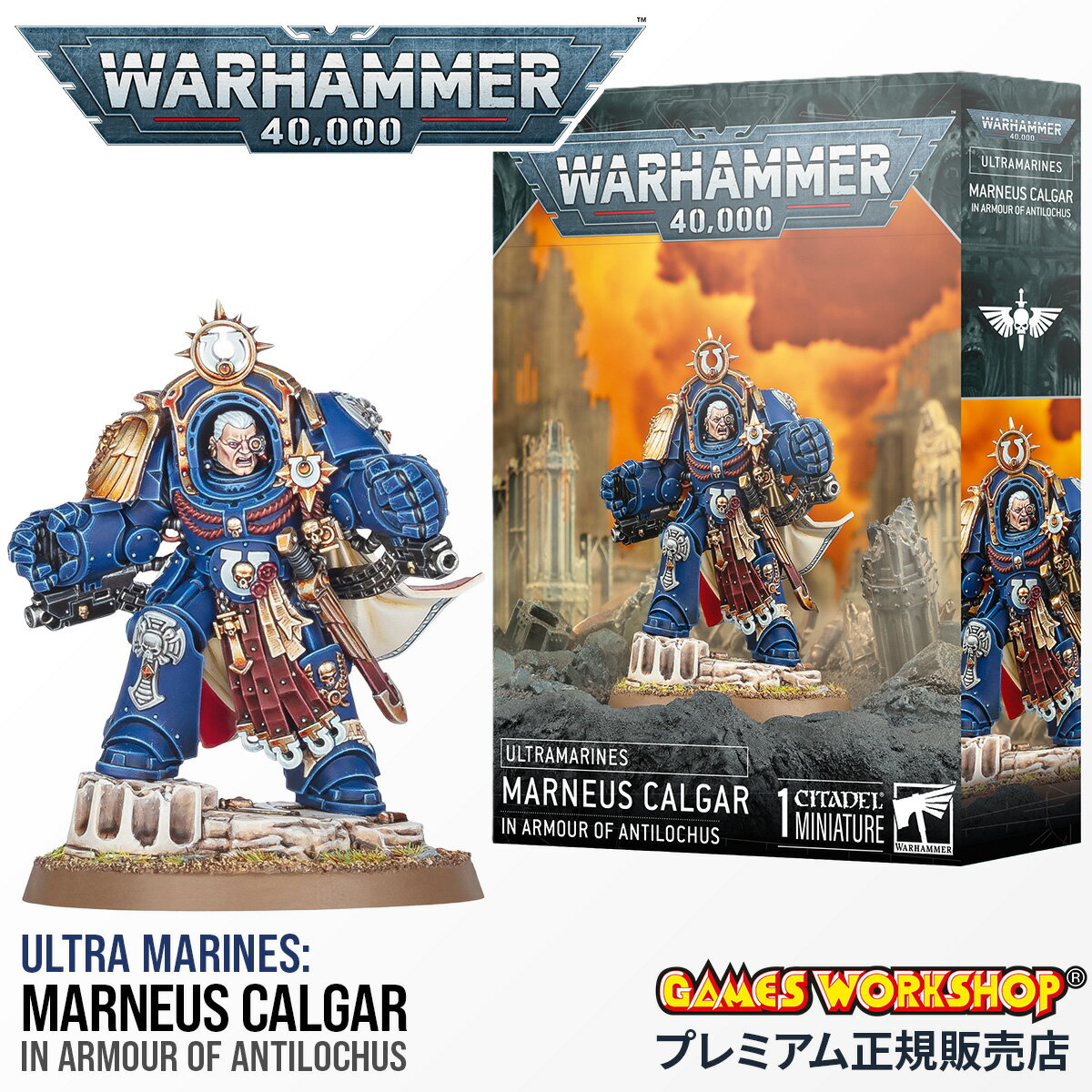 ɲú44ܡ11/25ۥϥޡ 40k 55-74 ȥޥ꡼󡧥ޥͥ륬ʥƥγMARNEUS CALGA...