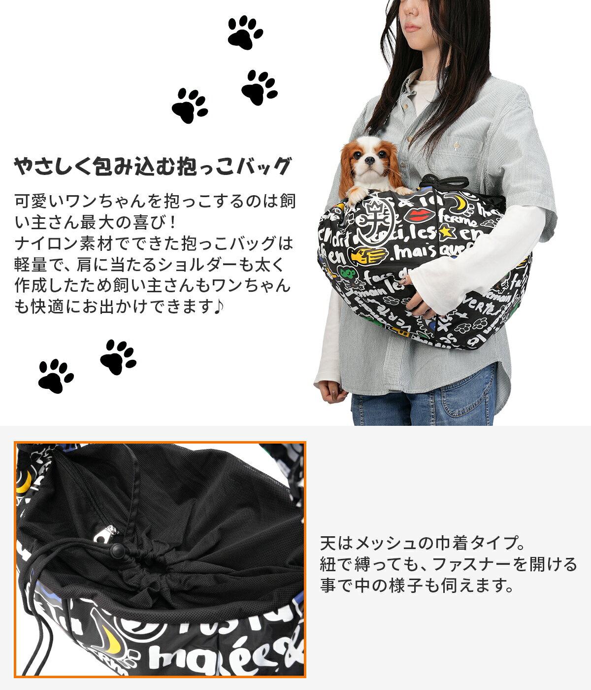 【最大39倍 3/1限定】特典付き カステルバジャック ドッグシリーズ 犬 犬用 小型犬 スリング バッグ ショルダーバッグ だっこ 抱っこ CASTELBAJAC DOG SERIES 3095