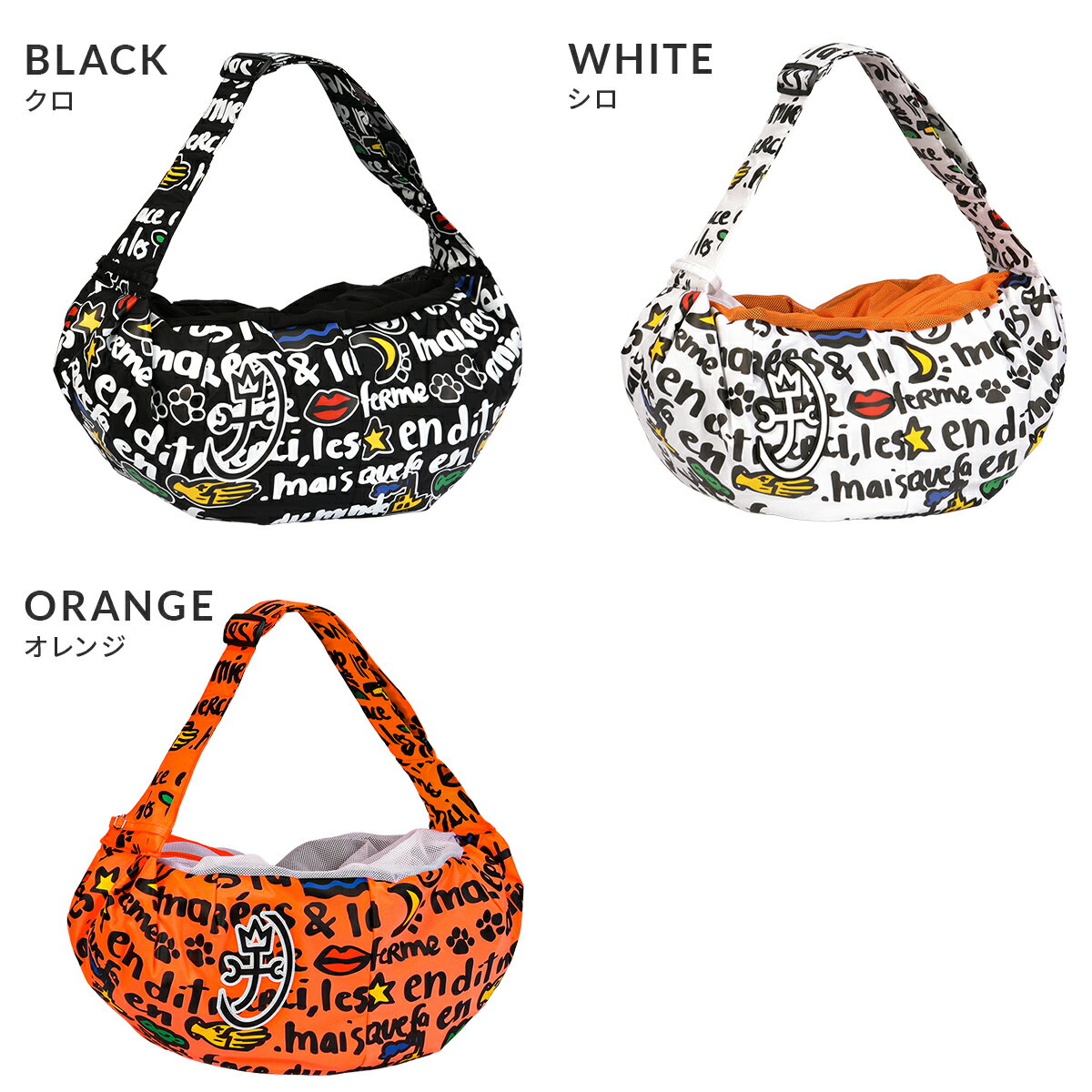 【最大39倍 3/1限定】特典付き カステルバジャック ドッグシリーズ 犬 犬用 小型犬 スリング バッグ ショルダーバッグ だっこ 抱っこ CASTELBAJAC DOG SERIES 3095