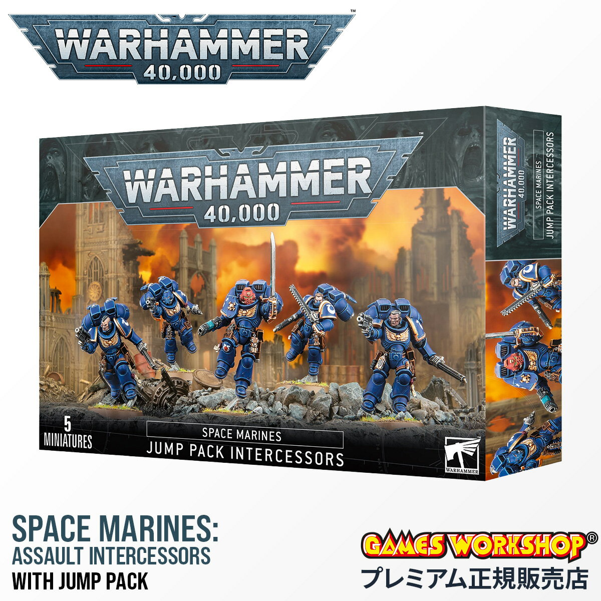 6Hڥץ쥼ȡ11/26 20ۥϥޡ 40k 48-13 ڡޥ꡼ ץѥå󥿡å SPACE MARINE...