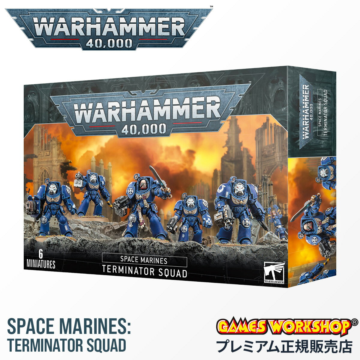【6H限定豪華プレゼント|11/26 20時〜】ウォーハンマー 40k 48-90 スペースマリーン ターミネイター・スカッド SPACE MARINES TE...