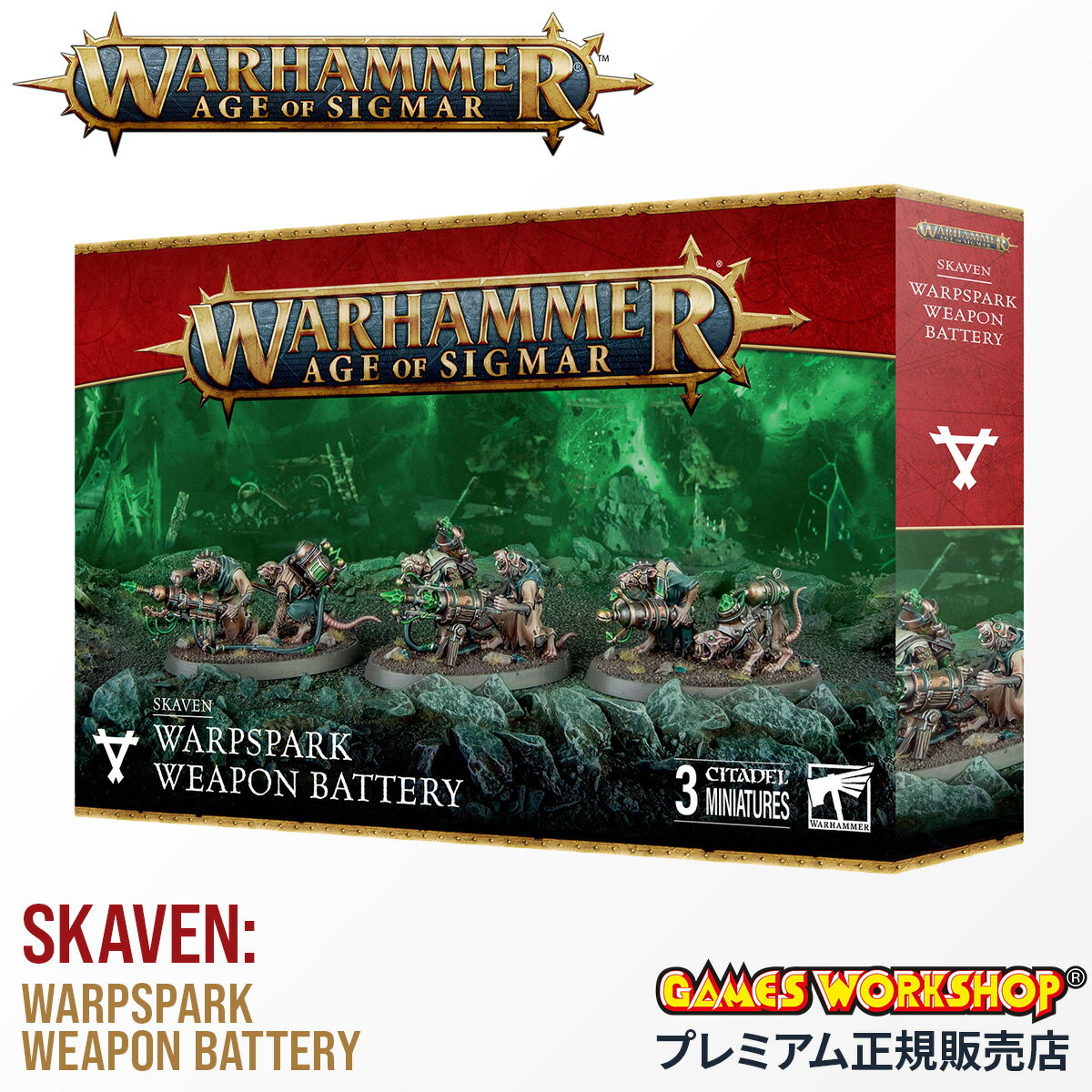 ɲú44ܡ11/25ۥϥޡ   ޡ AoS 90-45  ץѡݥХåƥ꡼ SKAVEN WA...