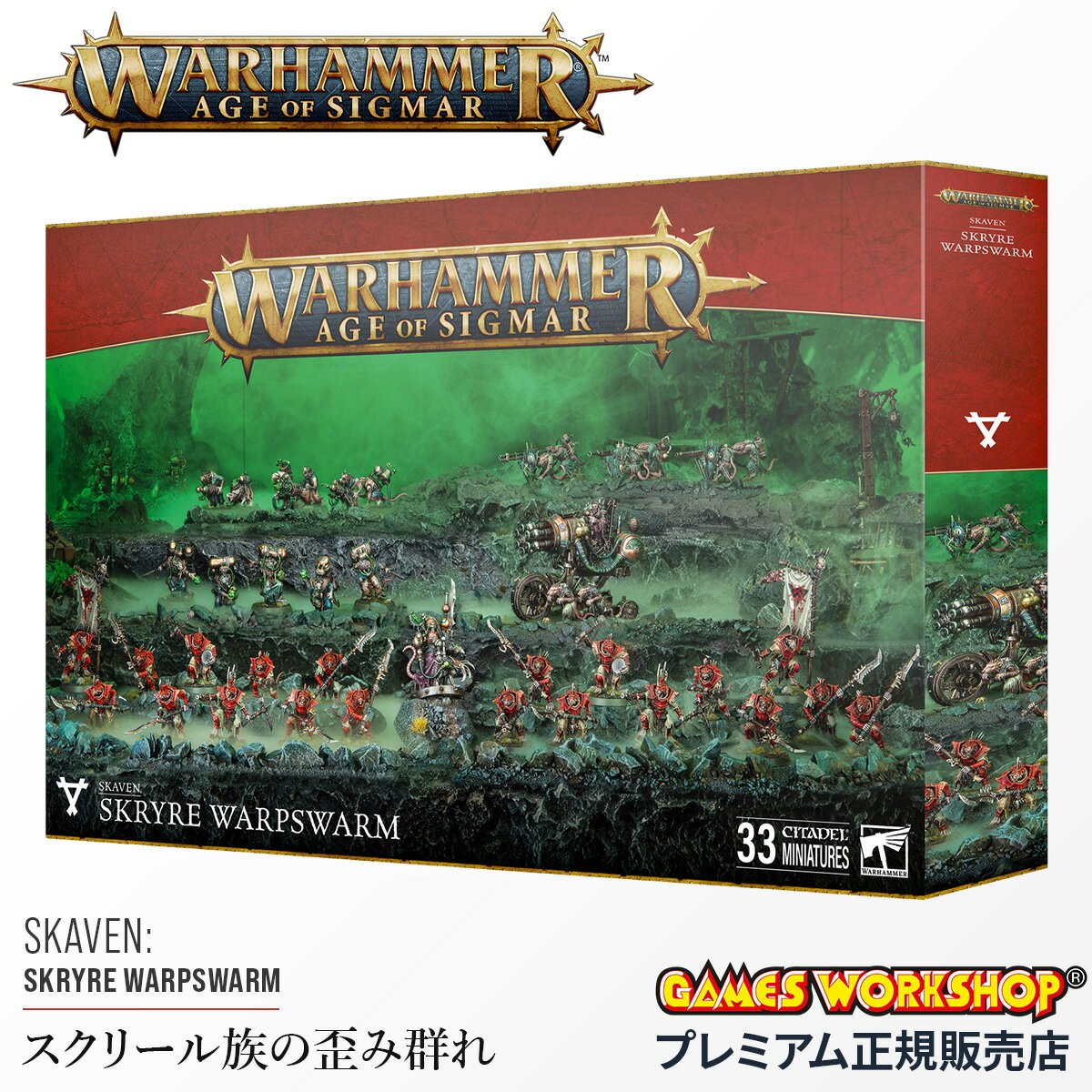 ��5H�����ڥץ쥼��� 1/13 19�����ۥ������ϥ�ޡ� �������������������ޡ� AoS 90-56 �Хȥ�ե����������������� �����꡼��²���Ĥ߷��� S...