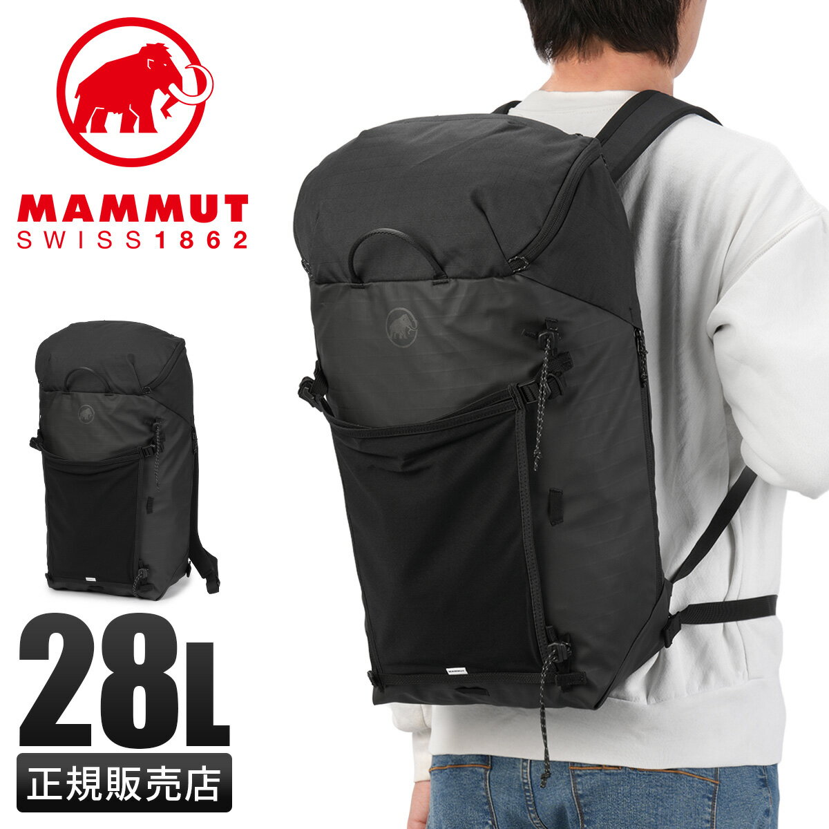 Rakuten - 【最大40倍 5/30限定】特典付き マムート アーバニアリング リュック バックパック B4 28L 撥水 軽量 チェストベルト付き ヘルメット収納 メンズ 通勤 MAMMUT Urbaneering Alto28 2570-00290