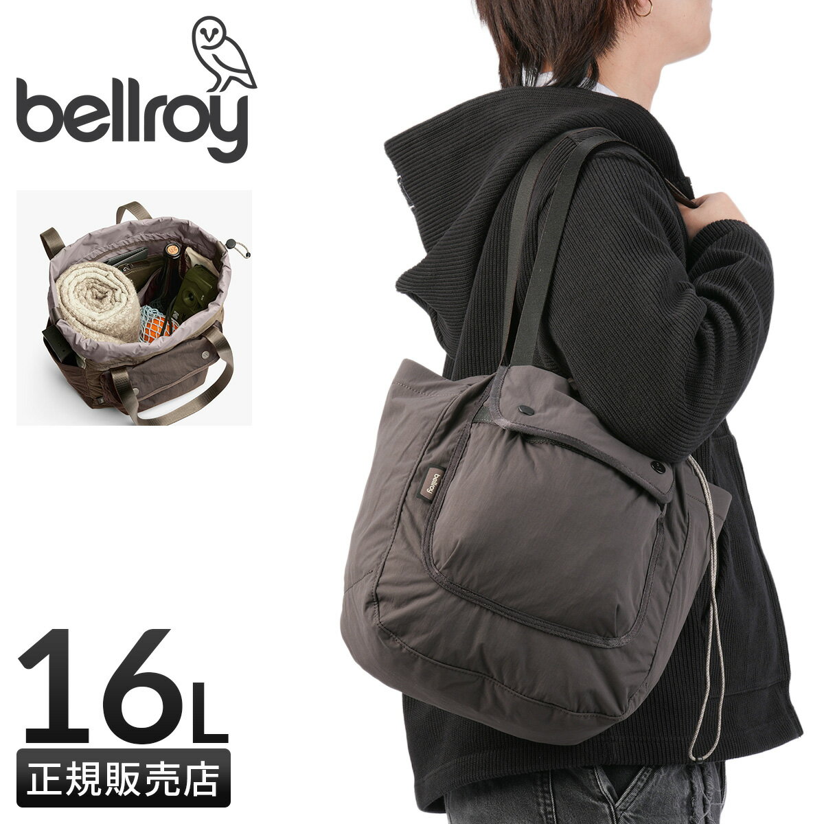 Rakuten - 【最大40倍 5/30限定】特典付き ベルロイ シンチ トートバッグ 肩掛け B5 16L 軽量 セットアップ Bellroy Cinch BHTB