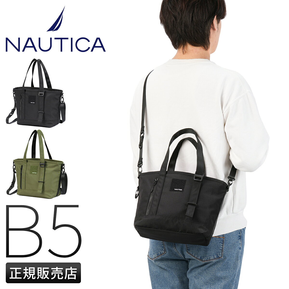 楽天市場】NAUTICA（柄ロゴ）（バッグ・小物・ブランド雑貨）の通販