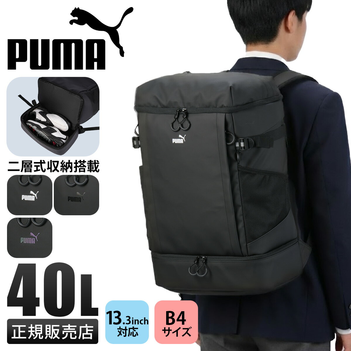 楽天市場】プーマ 40l バックパックの通販