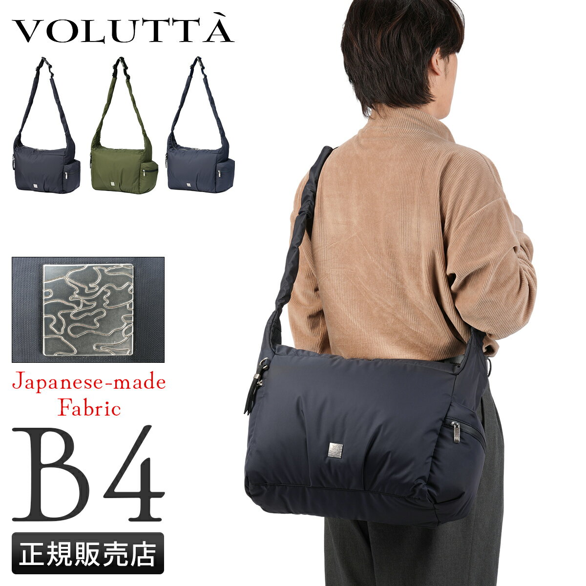 �ں���39�ܡ�1/20�������ŵ�դ� ������å� �������� ���������Хå� ���� ���� �ѿ� Ʃ�� VOLUTTA SCUDO vol425